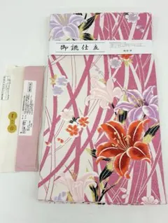 西陣織 樹織物 袋帯 振袖 百合 新品未使用品 正絹 ロングサイズ HOT179