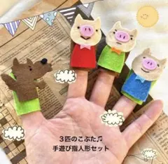 U-ni様 リクエスト 2点 まとめ商品