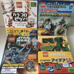 レゴブロックキット4点セット