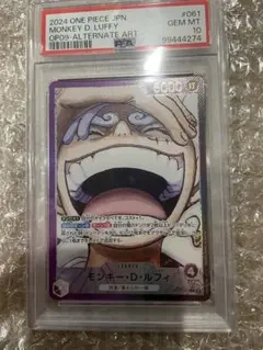 PSA10 モンキー・D・ルフィ L リーダーパラレル　リーパラOP09-061