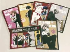 桃源暗鬼 ロフト 特典 イラストカード