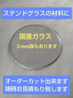 Item thumbnail for item 1ff762bf-e6c0-48ab-b1f5-eb488c4d389f