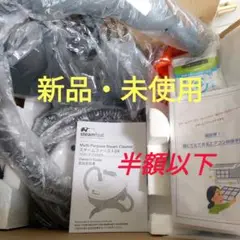 本日限定値下げ新品未使用SF-370WHDIR スチームファーストDX美品 ネステックジャパン スチームファースト DXスペシャルセット SF