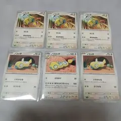 ポケモンカード ノコッチ ノココッチ 6枚セットのサムネイル