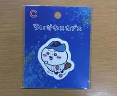 ちいかわ　MLBコラボ　カブス　ハチワレ　ステッカー