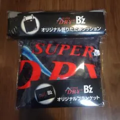 アサヒスーパードライ B'z コラボ イオン限定ブランケット live gym