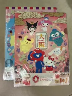 【サンリオ×ミャクミャク】クリアファイル2枚セット