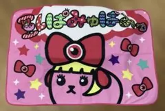 きゃりーぱみゅぱみゅ　豆しば　まめしぱみゅぱみゅ　フリース　ブランケットのサムネイル
