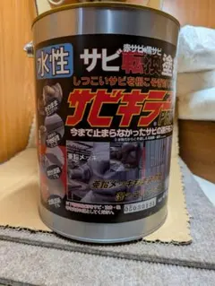 水性 ban-zi サビキラーカラー 送料無料 BAN-ZI サビキラー プロ 1kg シルバー 塗料・補修剤,さび止め塗料,水性・上塗り兼用 オンライン