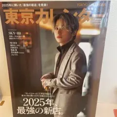 Item thumbnail for item a0955b70-1ccb-41bd-8774-8171db9ed128