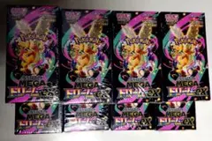ポケモンカードゲーム　メガドリームex　シュリンク付き 8BOX