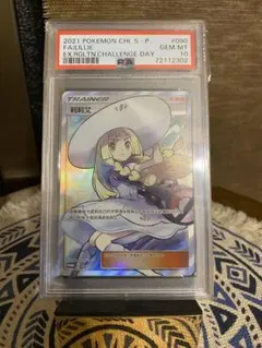 2025年最新】台湾 リーリエの人気アイテム - メルカリ