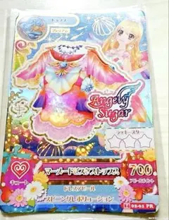 マーメードピスケストップス アイカツカード 星宮いちご