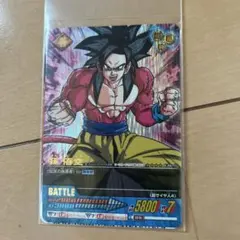 本日限定10%OFF！　データカードダスドラゴンボール　爆レア　悟空4ベジータ4 爆レア】ドラゴンボール データカードダス 孫悟空スーパーサイヤ