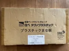 キャラホビ C3 RAMPAGE Ghost 1/100 ゾック レジンキット - メルカリ