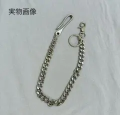 アメカジ ウォレットチェーン ヴィンテージ シルバー ストリート キーリング