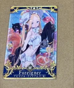 2026年最新】fgoアーケード アビゲイル フェイタルの人気アイテム