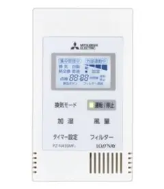 2025年最新】三菱 ロスナイ リモコンの人気アイテム - メルカリ