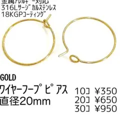 2025年最新】18k ループピアスの人気アイテム - メルカリ