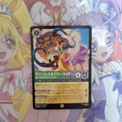 ロルカナ ラプンツェル＆フリンライダー - メルカリ