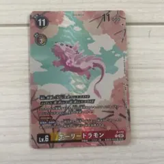 旧デジモンカード　α ホーリードラモン　spα-006 プロモ　デジカ 2025年最新】ホーリードラモンの人気アイテム - メルカリ