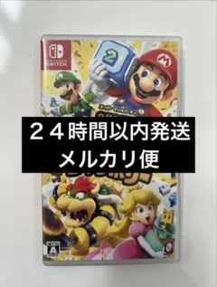 スーパーマリオパーティ ジャンボリー　Nintendo Switch