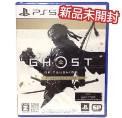 Ghost of Tsushima: Director's Cut 新品 PS5