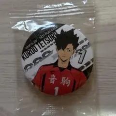 ハイキュー!! 黒尾鉄朗 缶バッジ 音駒 - メルカリ
