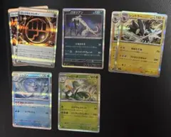 ポケモンカードR