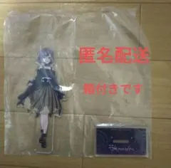 映画　プロセカ　一番くじ B賞　アクリルスタンド　アクスタ　東雲絵名