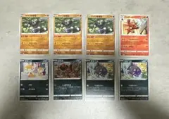 ポケモンカード　ポケカ　まとめ売り