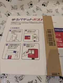 Item thumbnail for item 6f7258bb-ed8e-4519-b32f-50497fab0161