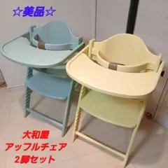 2025年最新】アッフルチェアの人気アイテム - メルカリ