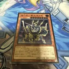 a*u様 機巧蛇-叢雲遠呂智　アジア版　3枚セット 楽天市場】機巧蛇 叢雲遠呂智の通販