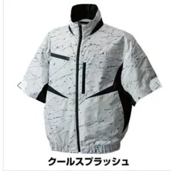 バートル　アーミカーキLサイズ半袖四つ穴　　 分配ケーブル 61x1sltR9iL._AC_SY200_QL15_.jpg