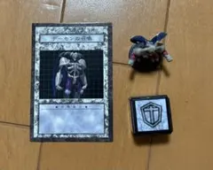 遊戯王 ダンジョンダイスモンスターズ アサシン フィギュア カード