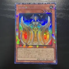 宿神像ケルドウ　コレクターズレア