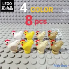 LEGOレゴ互換 にわとり 8個セット フィギュア 鳥 動物 ペット
