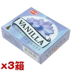 【056】HEM バニラ　コーン 3箱セット　1箱からOK!!のサムネイル
