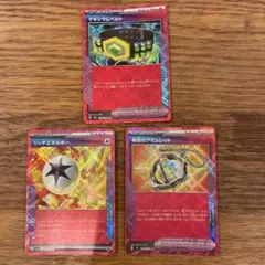 リッチエネルギー ACE マキシマムベルト　ACE 希望のアミュレット　ACE