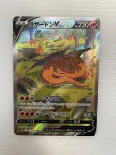 2026年最新】ポケモンカード sar まとめ売りの人気アイテム - メルカリ