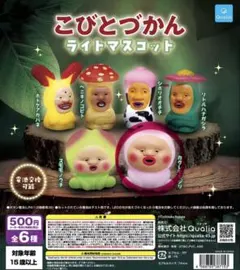 こびとづかん ライトマスコット カクレモモジリ