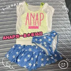ANAP ガール 水着　セパレート水着　3点　140