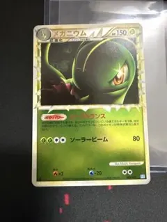 【ポケモンカード】超貴重！絶版　2009年　メガニウム ⭐︎グレート　神イラスト ポケモンカード】超貴重！絶版 2009年 メガニウム ⭐︎グレート 神