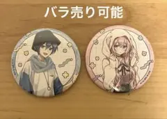 2025年最新】巡音ルカ 缶バッジの人気アイテム - メルカリ