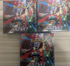 PIKA PIKA様 リクエスト 2点 まとめ商品