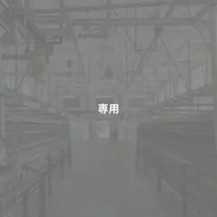 Kiramune／神谷浩史／CUE／豪華盤