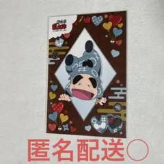 『忍たま乱太郎』ランダムブロマイド〜ばれんたいんの段 福富しんべヱ