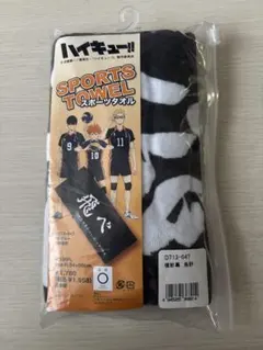 ハイキュー!! スポーツタオル 烏野高校 横断幕　飛べ