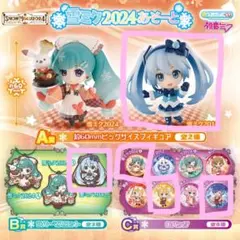 2026年最新】初音ミクシリーズ ラバーマスコット/KAITOの人気アイテム
